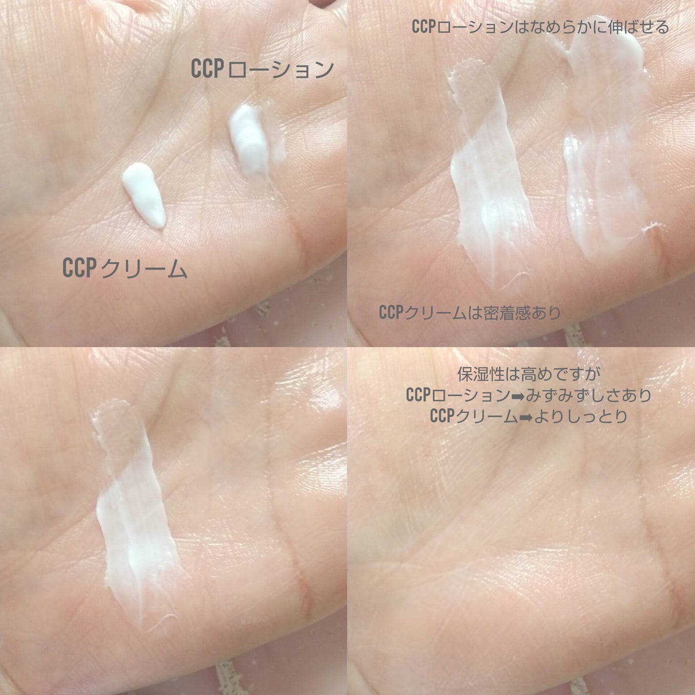 CCPローション/ibodle/化粧水を使ったクチコミ(5枚目)