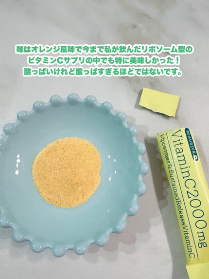 ãªããœãŒã ïŒæç¶åãã¿ãã³Cé¡ç²/matsukiyo LAB/çŸå®¹ãµããªã¡ã³ãã䜿ã£ãã¯ãã³ãïŒ4æç®ïŒ