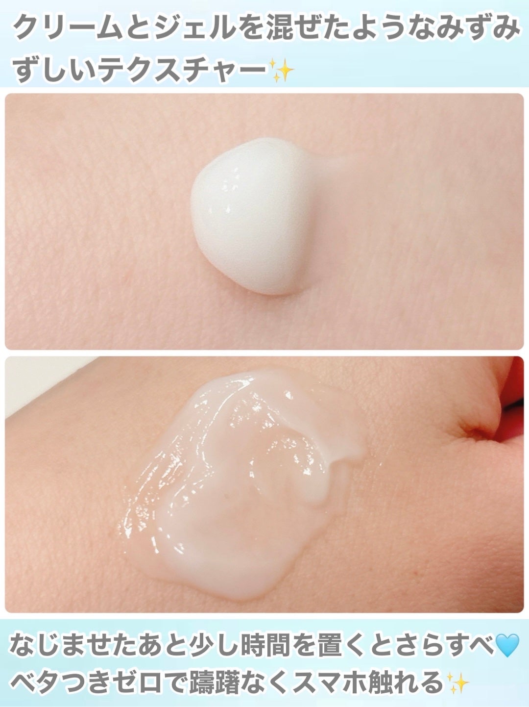 ヒリツ バランスケアハンドセラム スムース/hiritu/ハンドクリームを使ったクチコミ(4枚目)