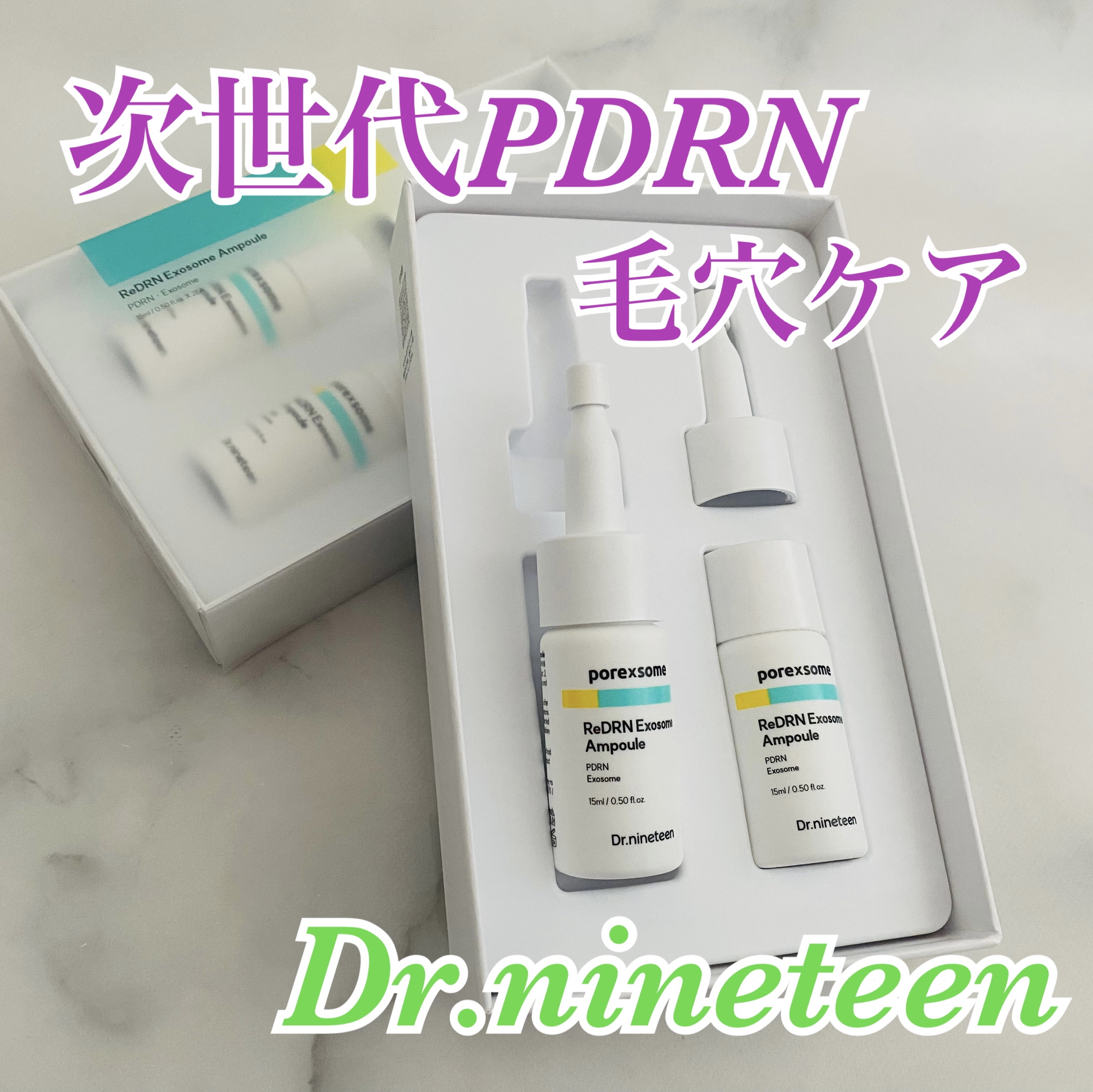 #PR #Dr.nineteen

ReDRN エクソソーム アンプル💛

次世代高濃度PDRN配合
緑色でとろみのあるテクスチャー🩷
少量でも肌がもちっとしたよ

韓国ビューティー専門医19名によるドクターズコスメ🤎
敏感肌の方でも