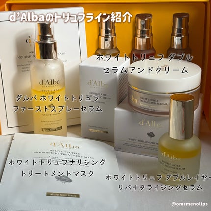 ホワイトトリュフダブルレイヤーリバイタライジングセラム/ダルバ/美容液を使ったクチコミ(2枚目)