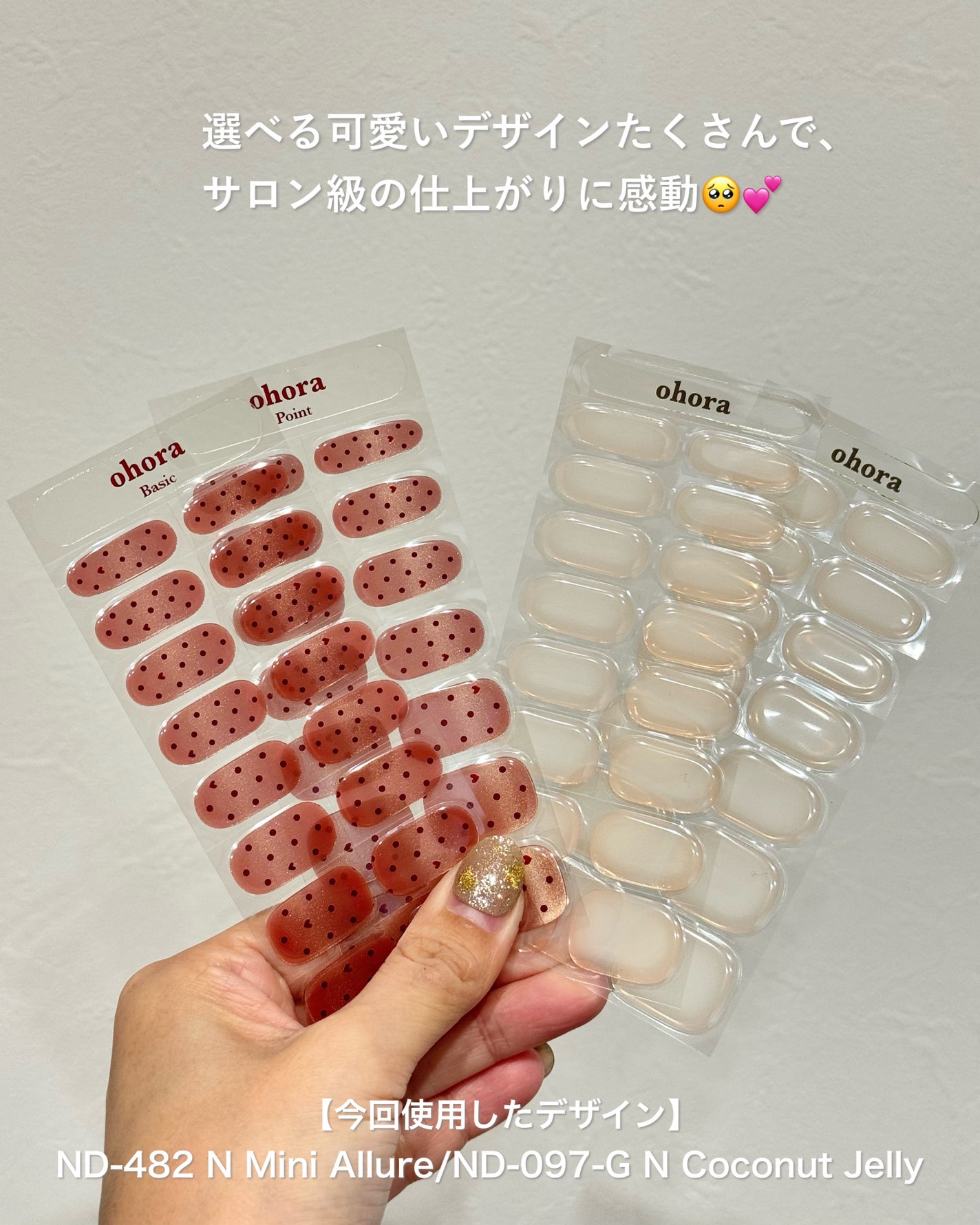 オホーラ ジェルランプ/ohora/ネイル用品を使ったクチコミ(2枚目)