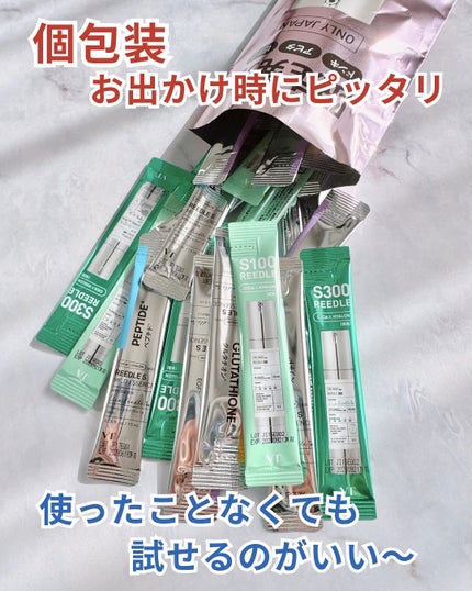 リードルsユニバースキット/VT/美容液を使ったクチコミ(3枚目)