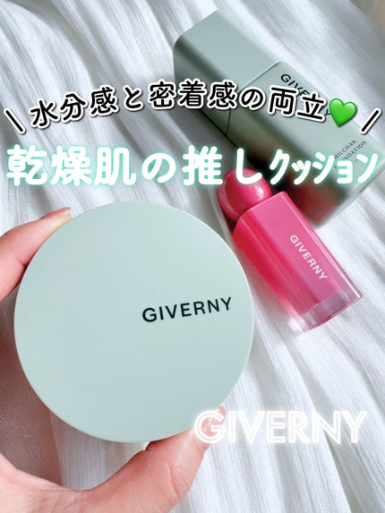 ジヴェルニー 密着カバークッション/GIVERNY/クッションファンデーションを使ったクチコミ(1枚目)