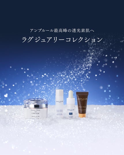 ルミナスHQブースター/アンプルール/ブースター・導入液を使ったクチコミ(5枚目)