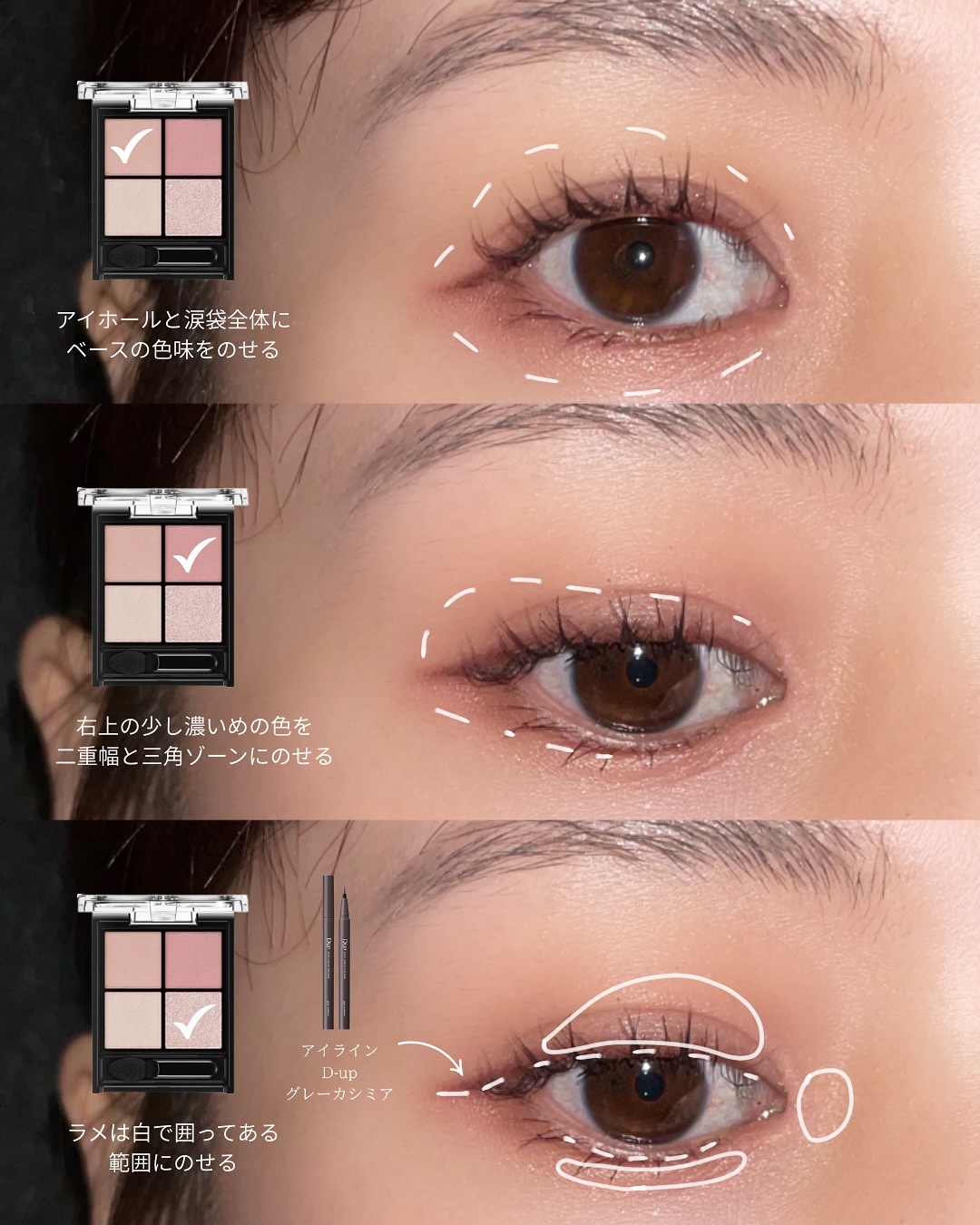 ケイト ポッピングシルエットシャドウ/KATE/アイシャドウパレットを使ったクチコミ（2枚目）