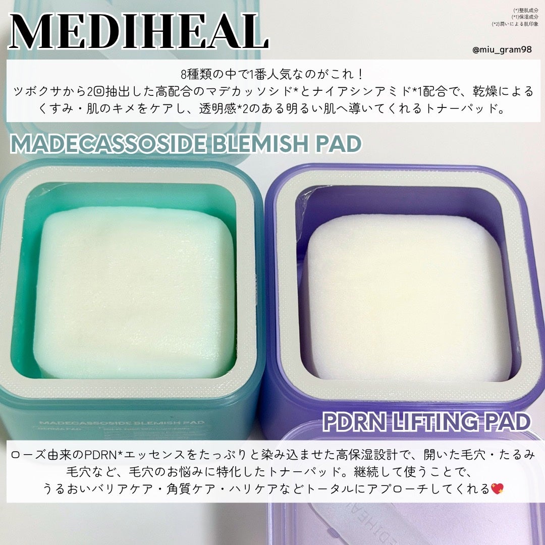 マデカソサイド ブレミッシュパッド/MEDIHEAL/トナーパッドを使ったクチコミ(2枚目)