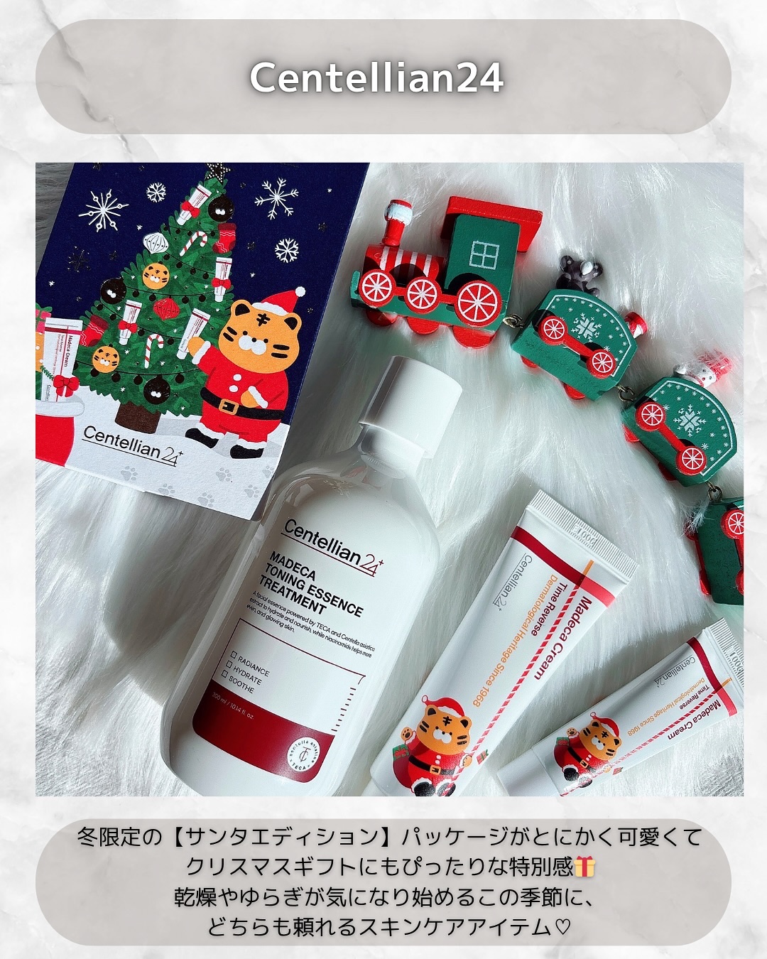 マデカ トーニング エッセンス トリートメント 300ml/センテリアン24/化粧水を使ったクチコミ（2枚目）