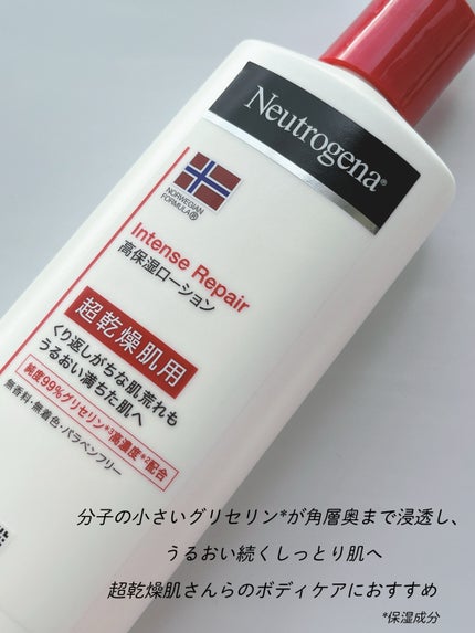 ノルウェー フォーミュラ インテンスリペア ボディ エマルジョン/Neutrogena/ボディローションを使ったクチコミ(2枚目)