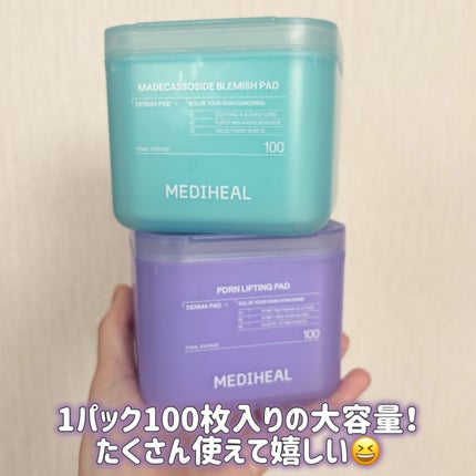 マデカソサイド ブレミッシュパッド/MEDIHEAL/トナーパッドを使ったクチコミ(5枚目)