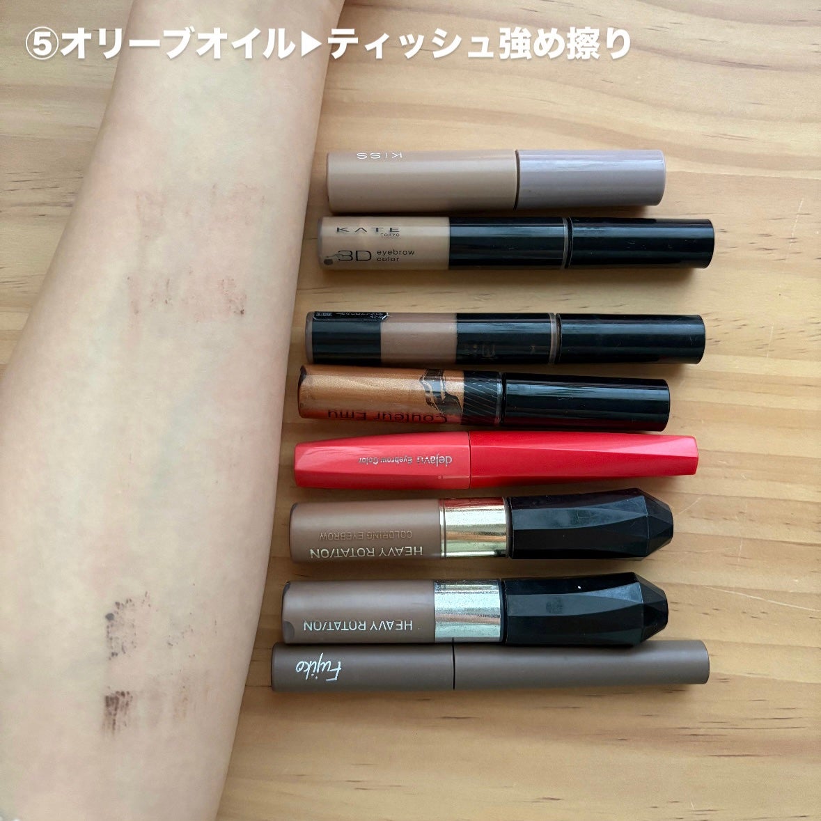 フィルム眉カラー/デジャヴュ/眉マスカラを使ったクチコミ(7枚目)