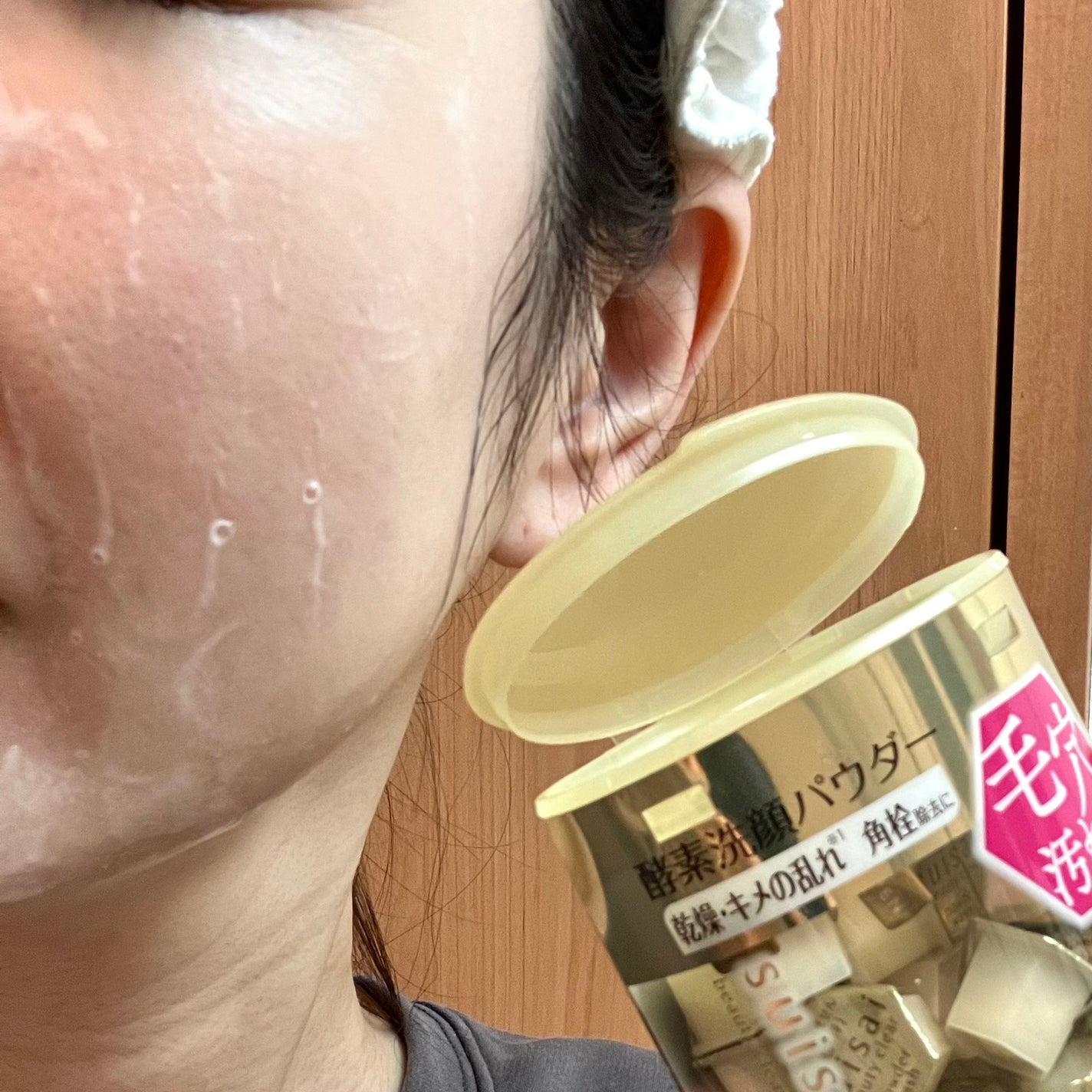 スイサイ ビューティクリア ポイント ポア ポリッシャー/スイサイ ビューティクリア/その他洗顔料を使ったクチコミ(5枚目)