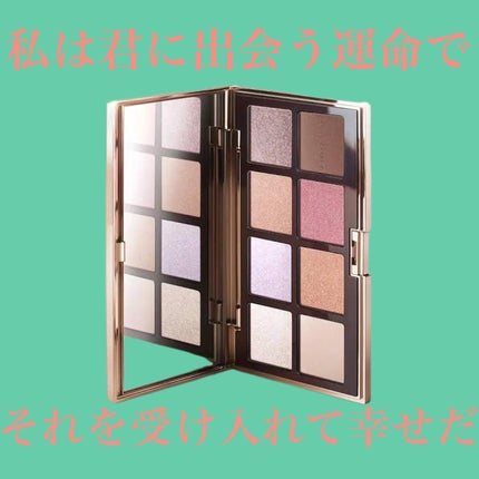 アイカラーレーション スペシャルエディション/LUNASOL/アイシャドウパレットを使ったクチコミ(1枚目)