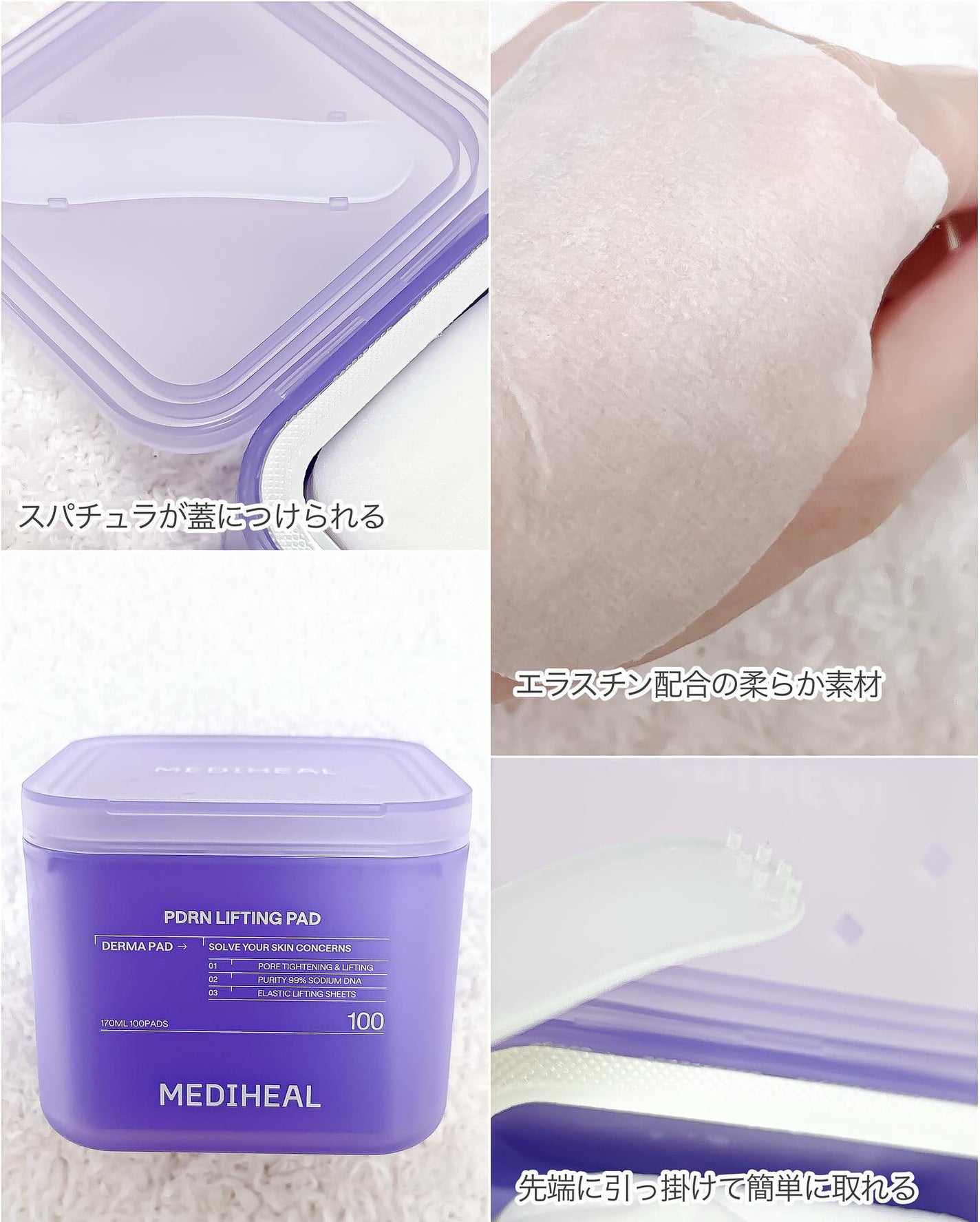 マデカソサイド ブレミッシュパッド/MEDIHEAL/トナーパッドを使ったクチコミ(3枚目)