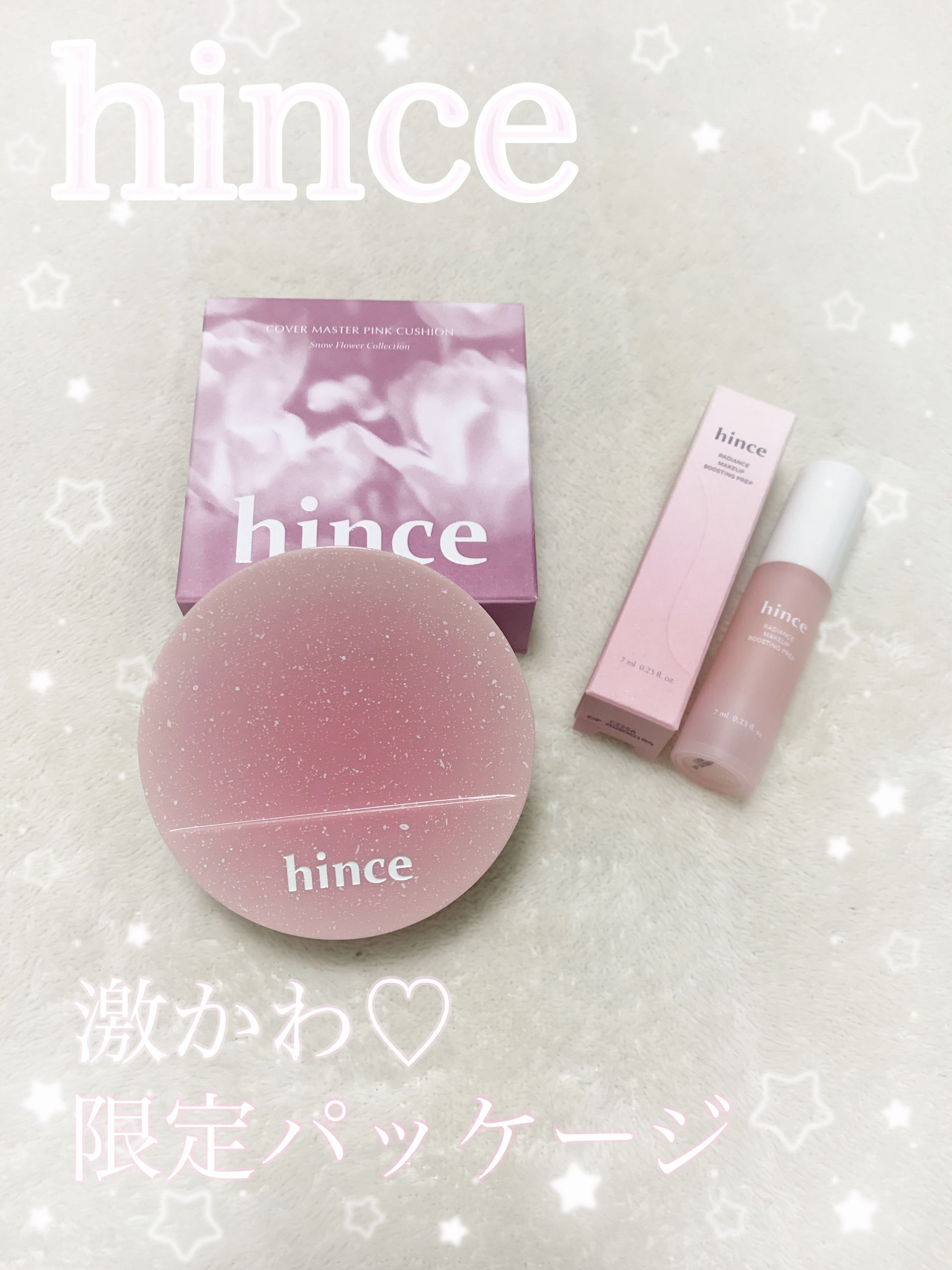 カバーマスターピンククッション/hince/クッションファンデーションを使ったクチコミ（1枚目）