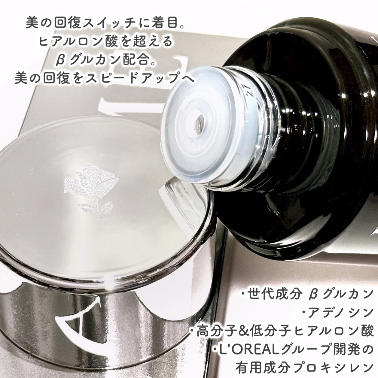 ジェニフィック アルティメ エッセンス ローション/LANCOME/化粧水を使ったクチコミ（3枚目）