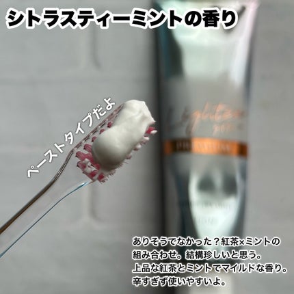 ハミガキPREMIUM/Lightee/歯磨き粉を使ったクチコミ(4枚目)