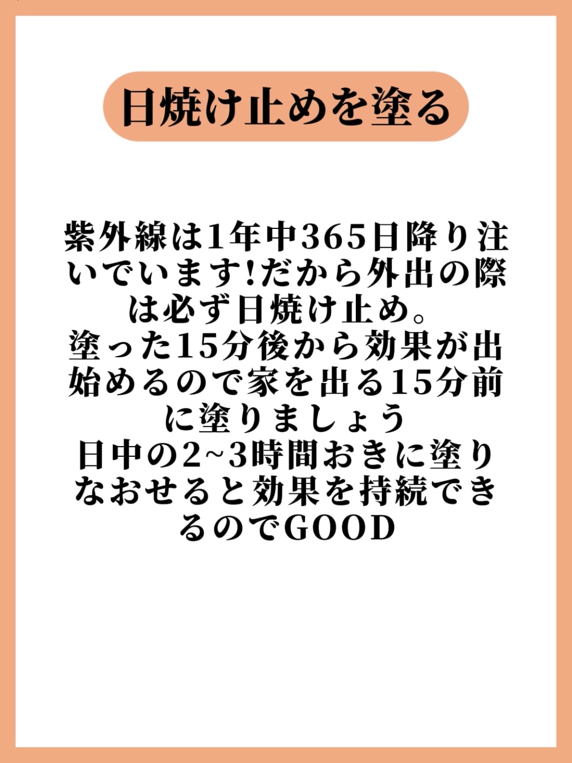 アネトス アクネケア トリートメント セラム/Anetos/美容液を使ったクチコミ（2枚目）