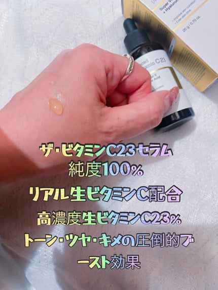 RXザ・ビタミンC23セラム/COSRX/美容液を使ったクチコミ(2枚目)