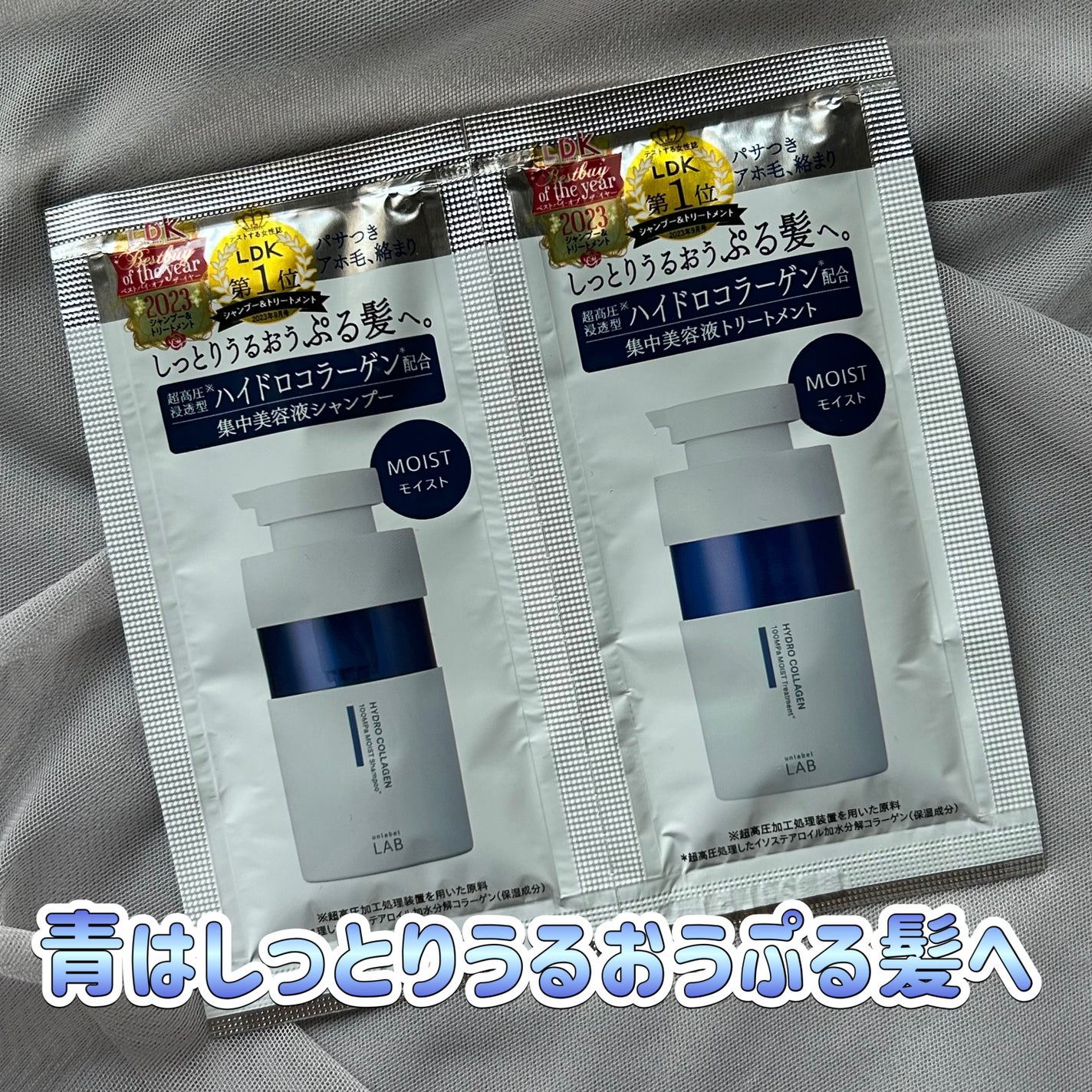 CO モイスト シャンプー/ヘアトリートメント/unlabel/市販シャンプーを使ったクチコミ(1枚目)