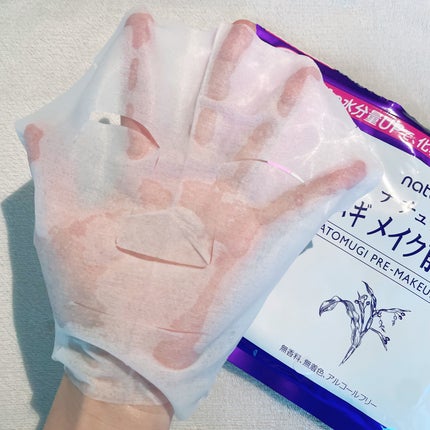 ハトムギ メイク前マスク/ナチュリエ/シートマスク・パックを使ったクチコミ(2枚目)