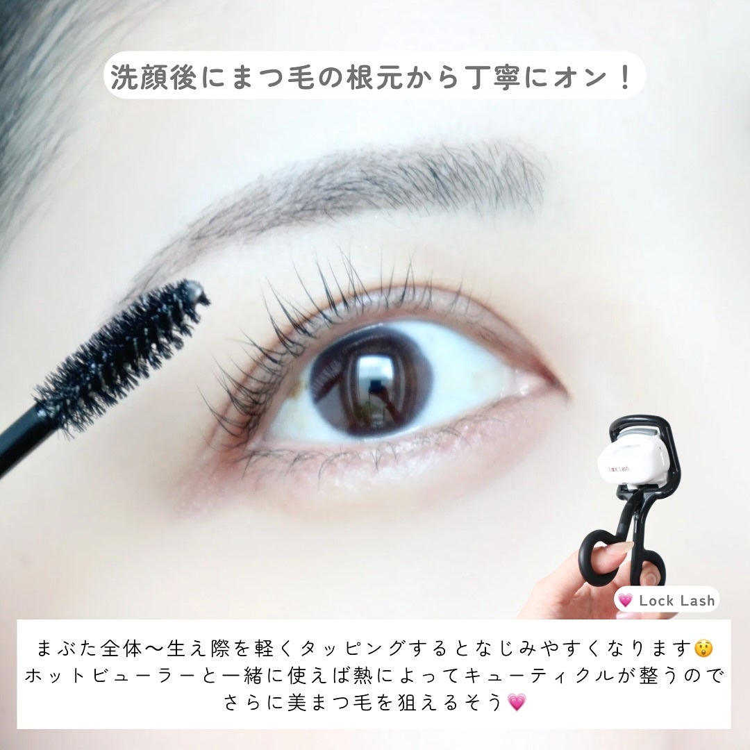 Lock On アイラッシュセラム/NICORIO(ニコリオ)/まつげ美容液を使ったクチコミ(4枚目)