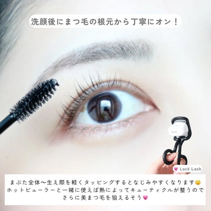 Lock On アイラッシュセラム/NICORIO(ニコリオ)/まつげ美容液を使ったクチコミ(4枚目)