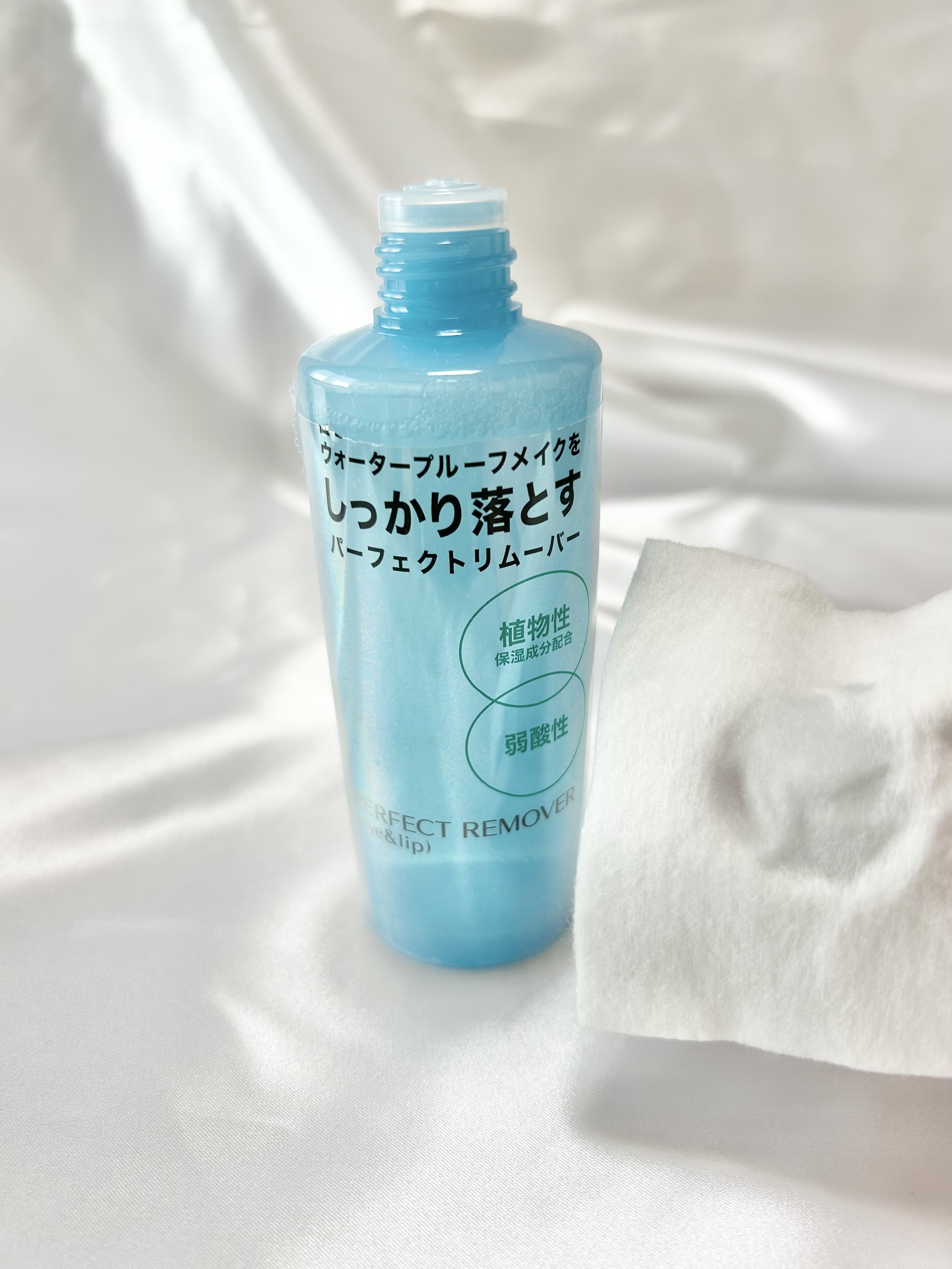 パーフェクトリムーバー（アイ＆リップ）/SHISEIDO/ポイントメイクリムーバーを使ったクチコミ（2枚目）