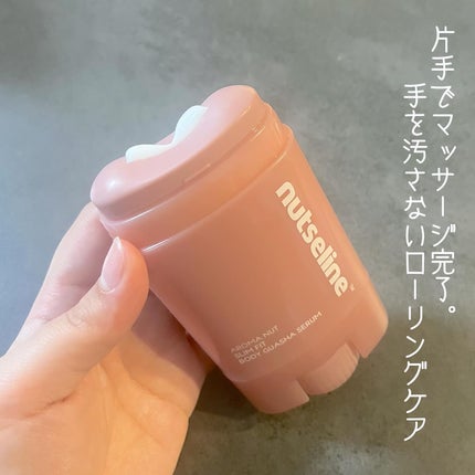 アロマナッツスリムフィットボディカッサセラム/nutseline/美容液を使ったクチコミ(2枚目)