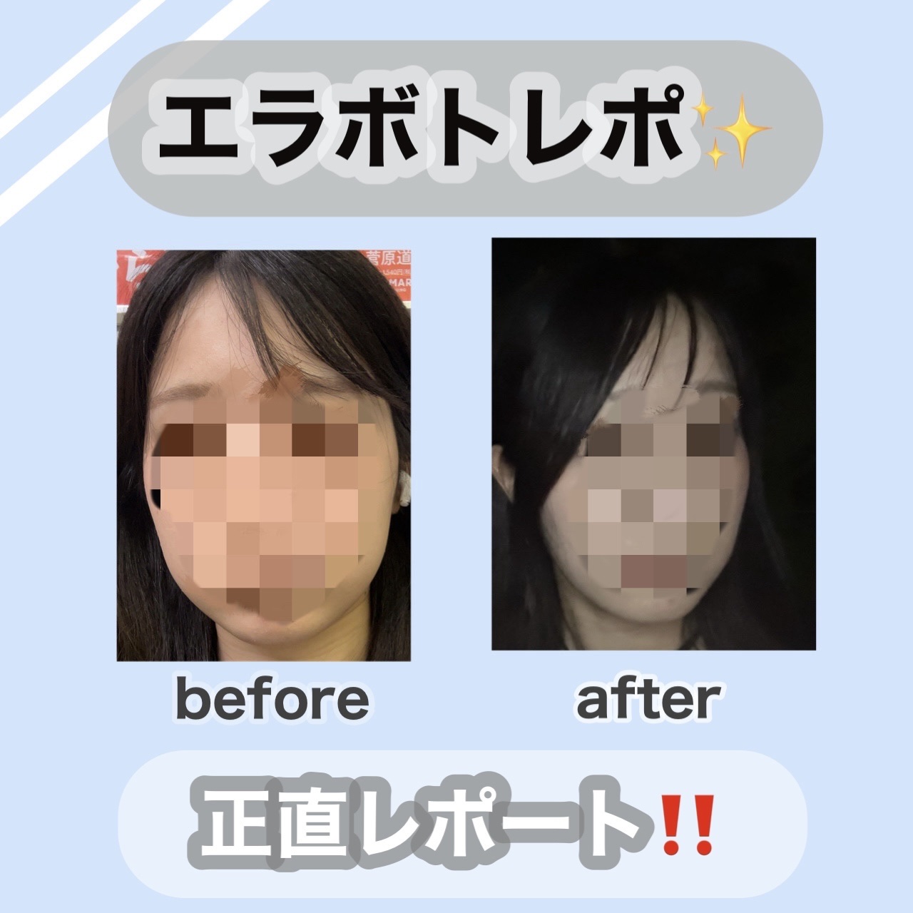 を使ったクチコミ（1枚目）