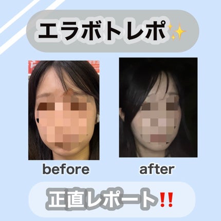 を使ったクチコミ(1枚目)