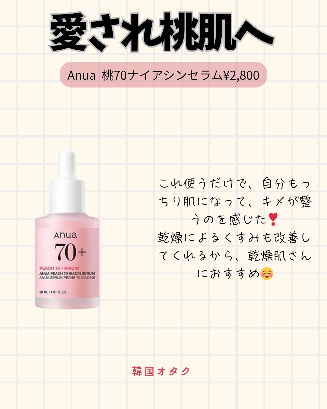 薬用 しみ 集中対策 美容液/メラノCC/美容液を使ったクチコミ(5枚目)