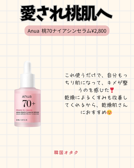 薬用 しみ 集中対策 美容液/メラノCC/美容液を使ったクチコミ(5枚目)