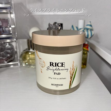 ライスブライトニングクリーム/SKINFOOD/フェイスクリームを使ったクチコミ(2枚目)