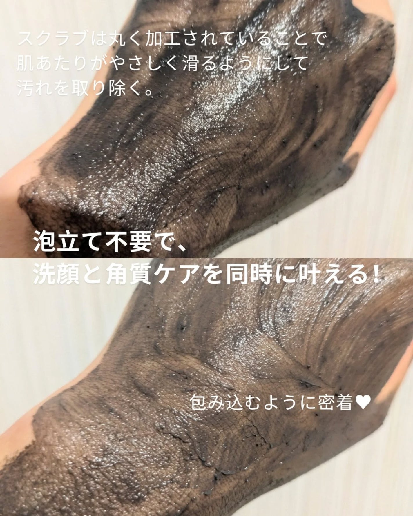 フェイスポリッシャー クラリファイング /SABON/スクラブ・ゴマージュを使ったクチコミ(4枚目)