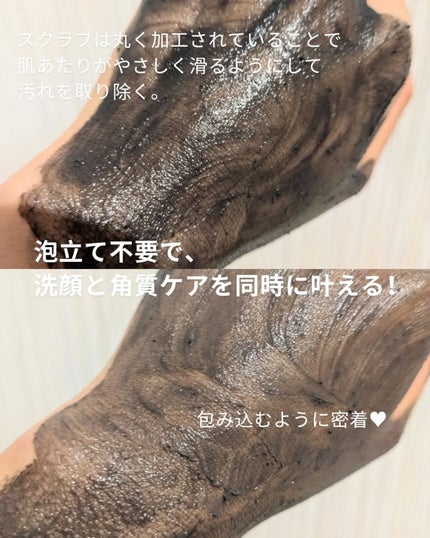 フェイスポリッシャー クラリファイング /SABON/スクラブ・ゴマージュを使ったクチコミ(4枚目)