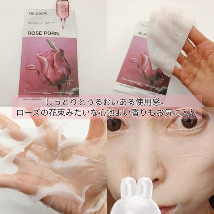 を使ったクチコミ(2枚目)