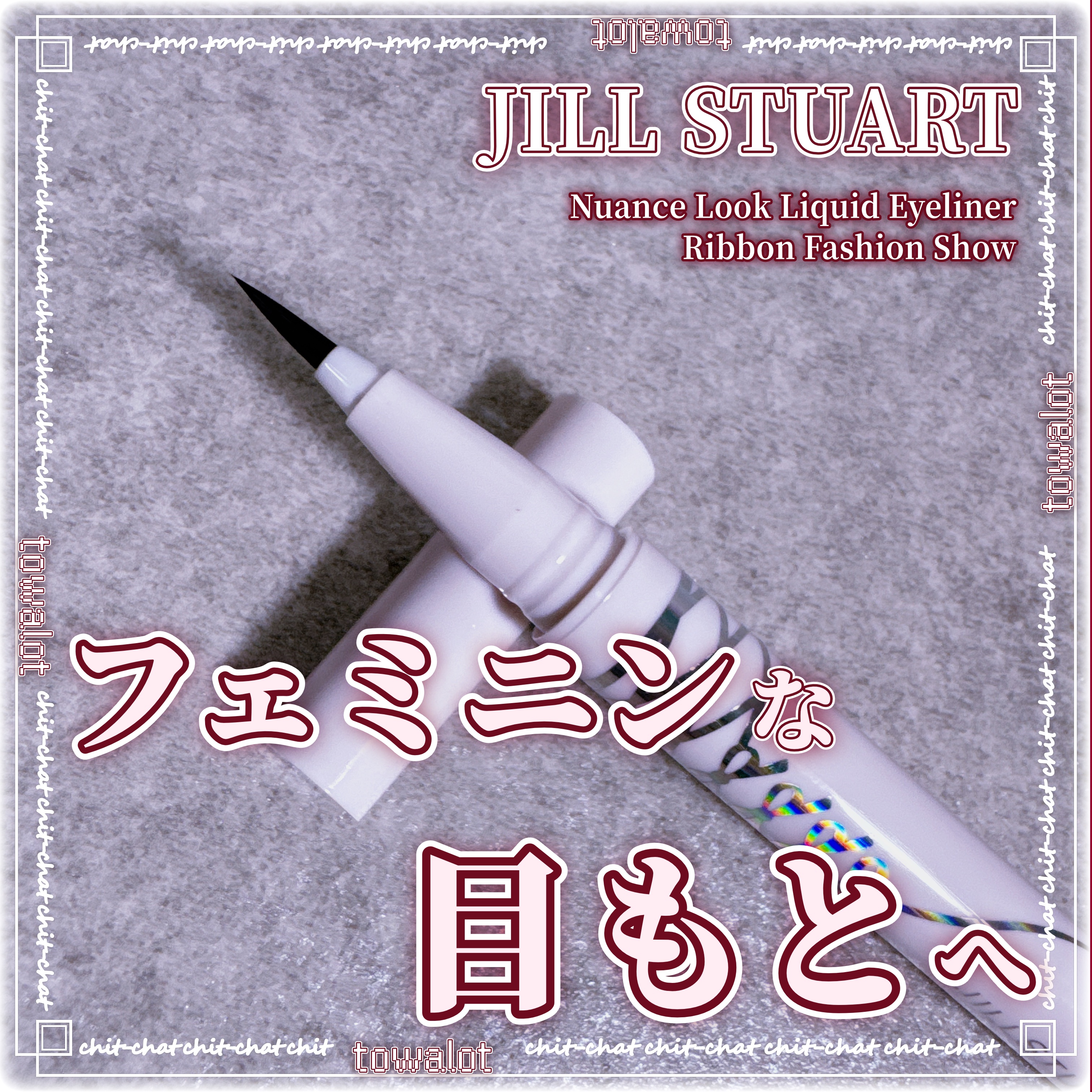 ジルスチュアート　リボンファッションショー コレクション/JILL STUART/メイクアップキットを使ったクチコミ（1枚目）