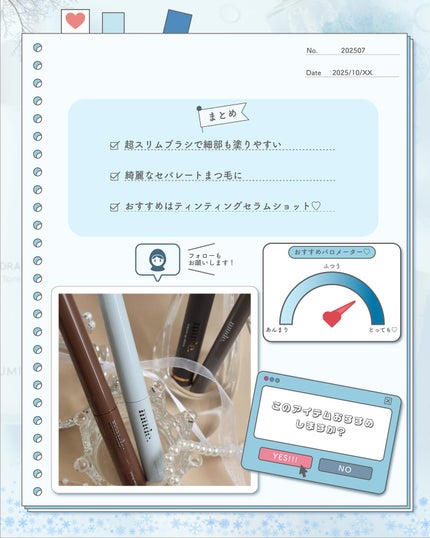 アイラッシュセラムショット/mude/その他スキンケアを使ったクチコミ(7枚目)