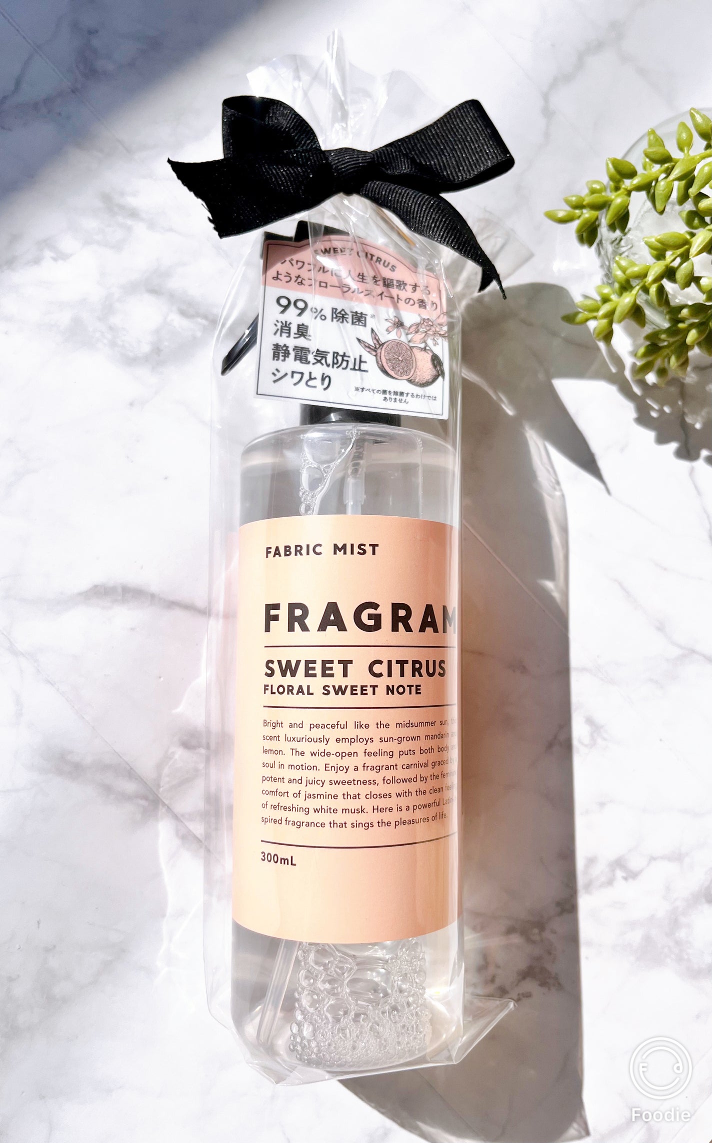 ファブリックミスト/FRAGRAM/ファブリックミストを使ったクチコミ(1枚目)