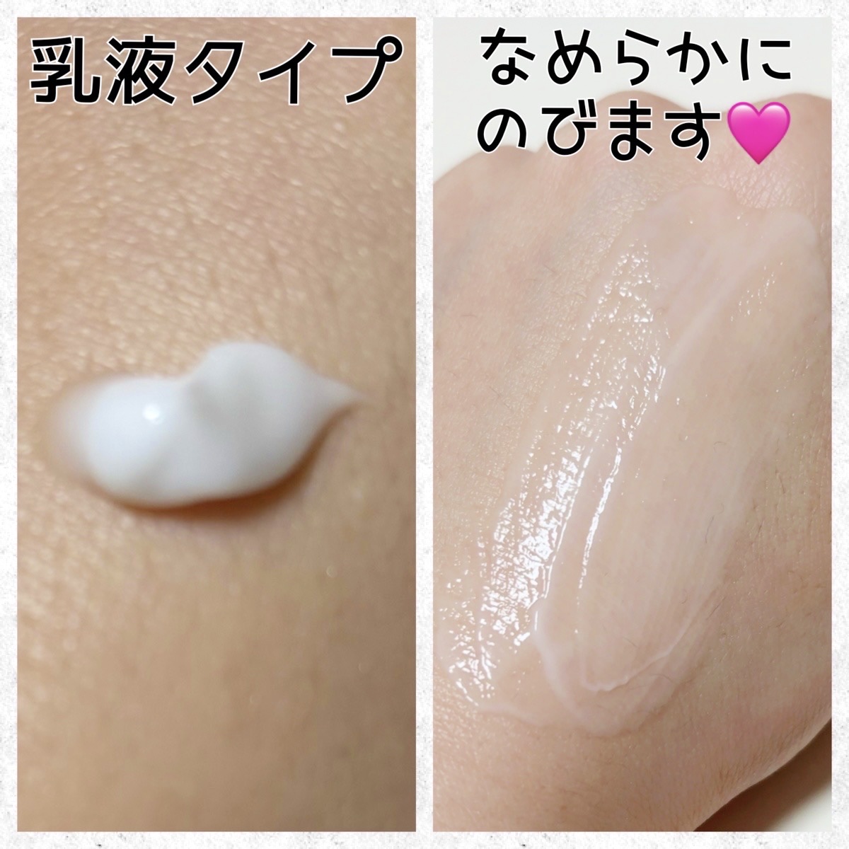 ノルウェー フォーミュラ インテンスリペア ボディ エマルジョン/Neutrogena/ボディローションを使ったクチコミ（3枚目）