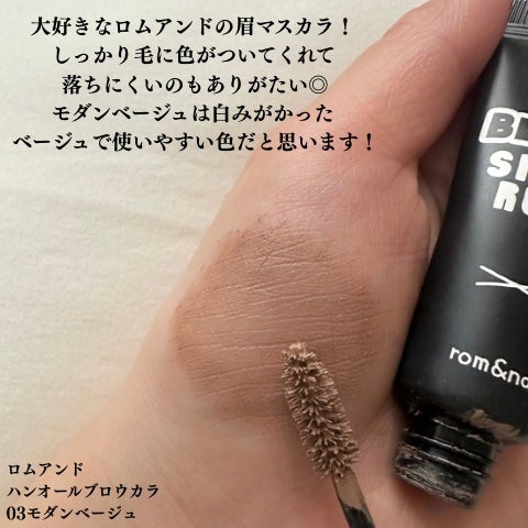 リシェ アイブロウペンシルS/Visée/アイブロウペンシルを使ったクチコミ(7枚目)