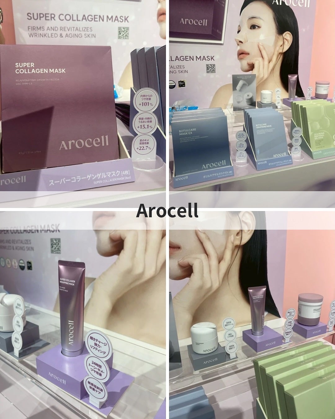 min. on LIPS 「渋谷MODIで開催のコスきゅんにお邪魔してきた参加レポ後半🙋..」(2枚目)