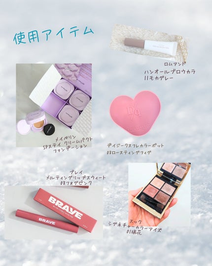 シグニチャー カラー アイズ/SUQQU/アイシャドウパレットを使ったクチコミ(3枚目)