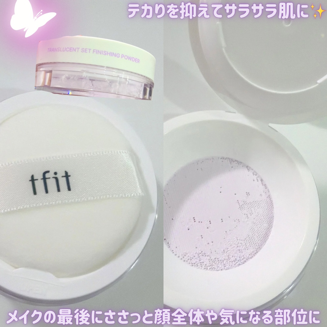 トランスルーセントセットフィニッシングパウダー/TFIT/ルースパウダーを使ったクチコミ（2枚目）