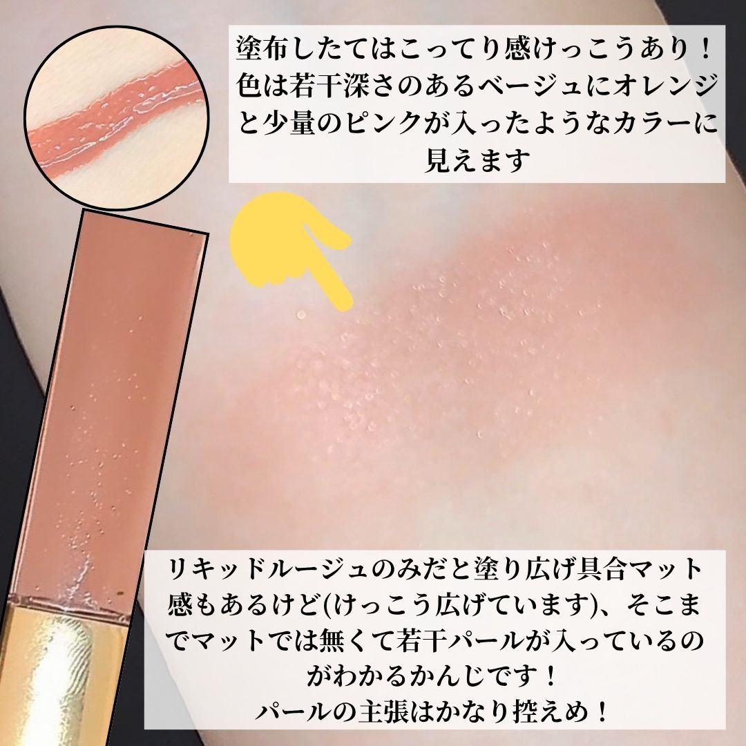 ル ルージュ デュオ ウルトラ トゥニュ 69 テンダー ベージュ/CHANEL/口紅を使ったクチコミ（3枚目）