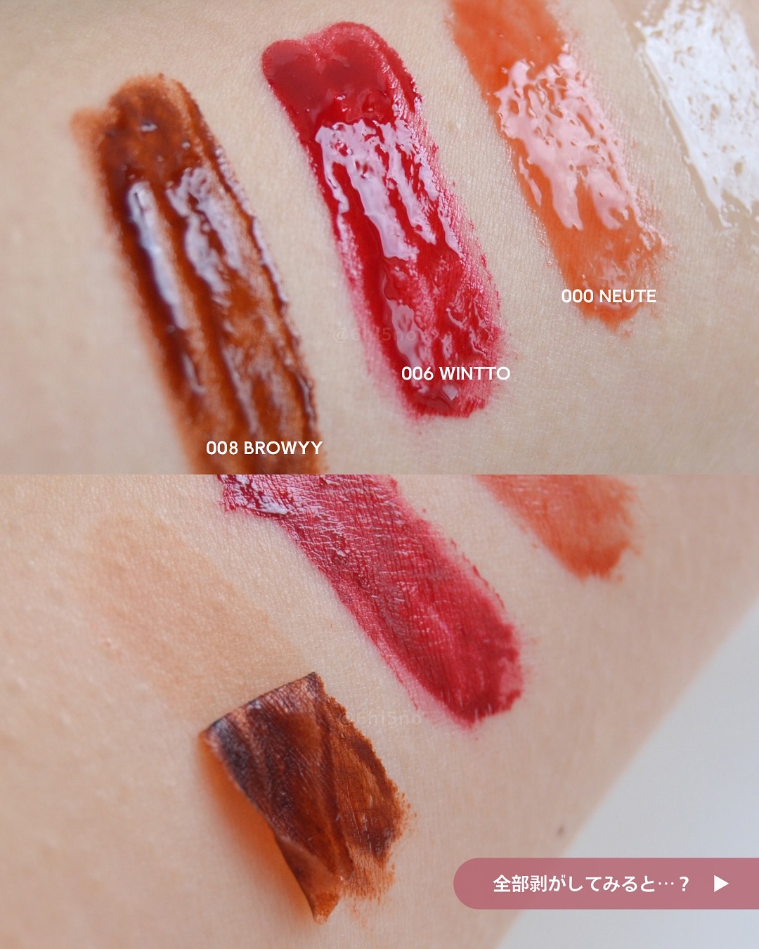 リップティーク/oiad/口紅を使ったクチコミ（3枚目）