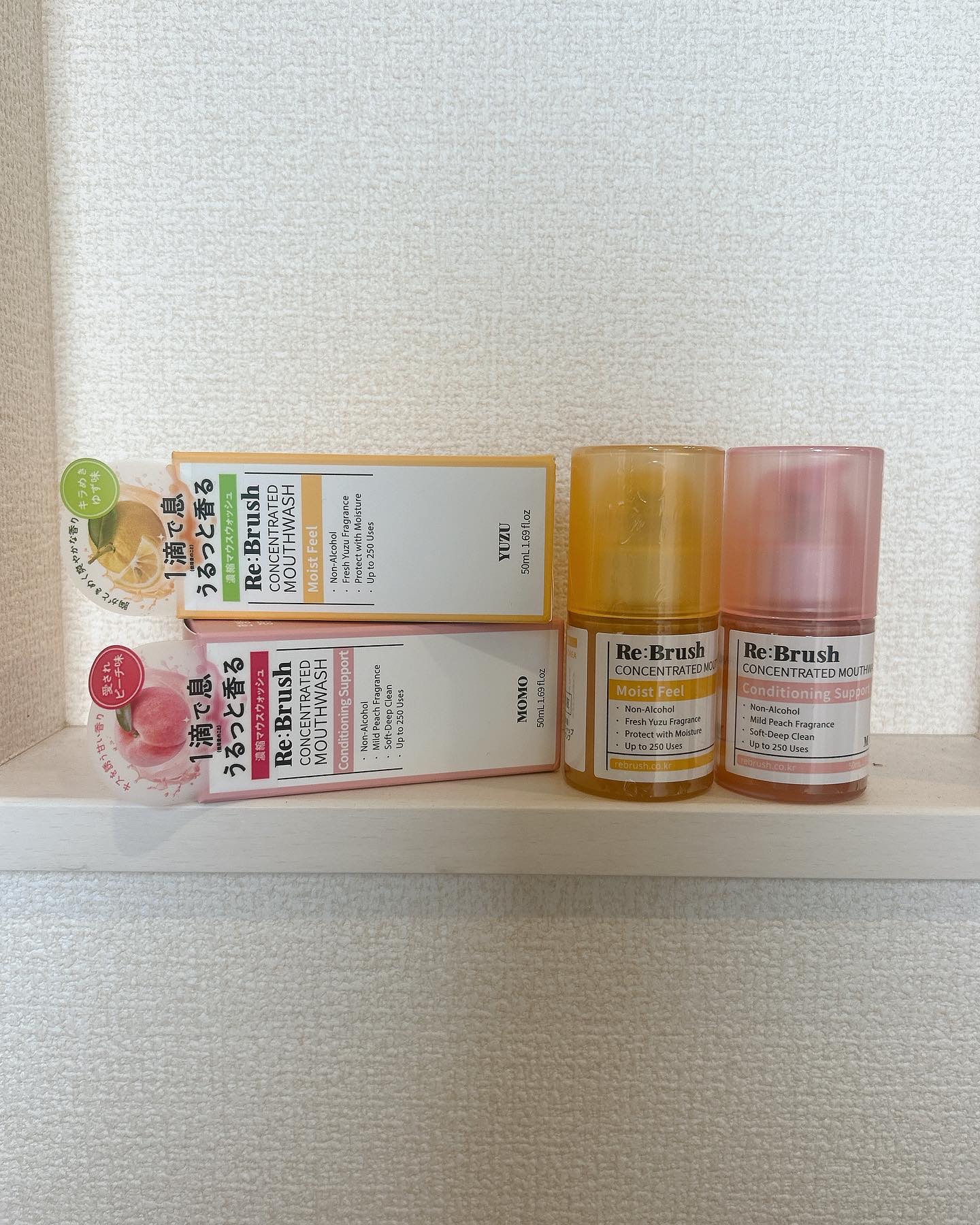 リブラッシュ ユズ濃縮マウスウォッシュ/Re:Brush/マウスウォッシュ・スプレーを使ったクチコミ（3枚目）