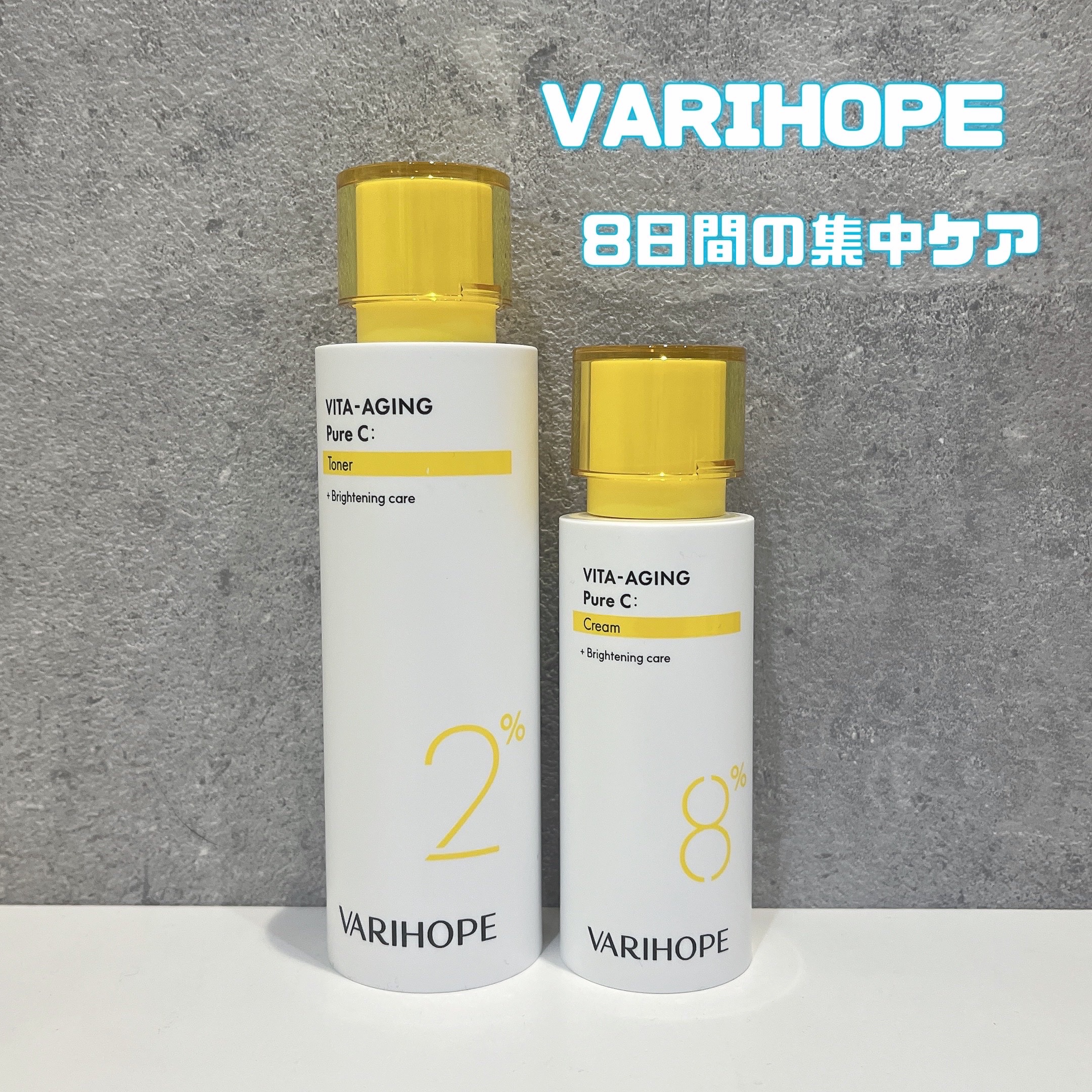 ビタエイジングピュアC セラムトナー/VARI:HOPE/化粧水を使ったクチコミ（1枚目）