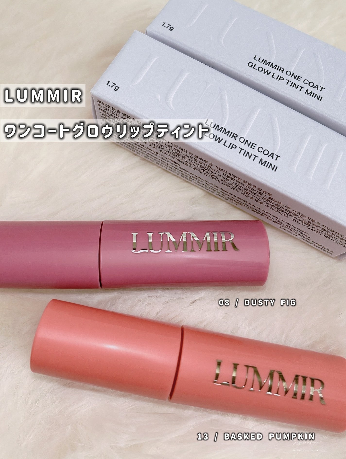 ONE COAT グロウティント/Lummir/リップティントを使ったクチコミ(2枚目)
